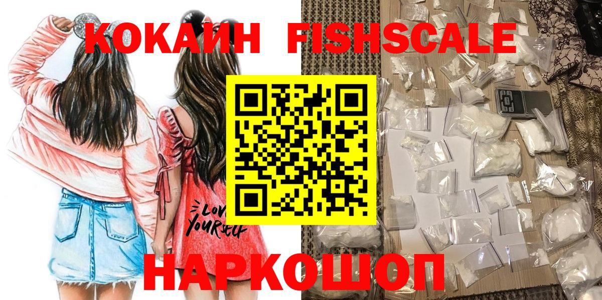 COCAIN Колумбийский  COCAIN Columbia  где купить   Вход с VPN  Подольск 