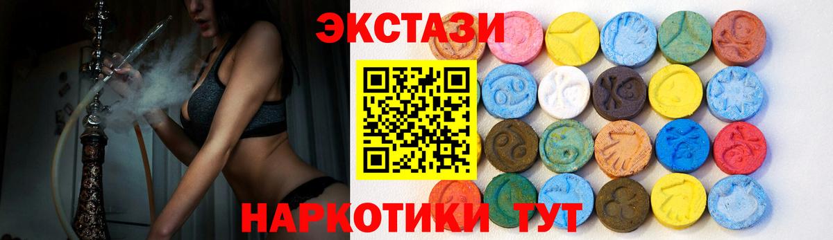 Ecstasy бентли  Вход с VPN  Ecstasy бентли  Подольск 