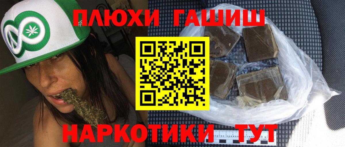 ГАШ гарик Подольск