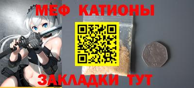 соль ск Обь