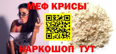 бутик Обнинск