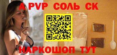 стаф Нягань
