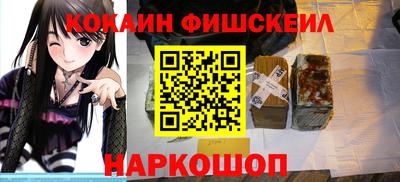 марки nbome Первоуральск