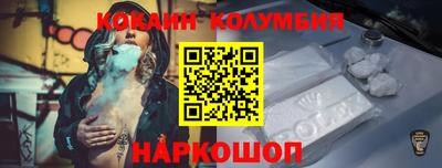 бутик Обнинск