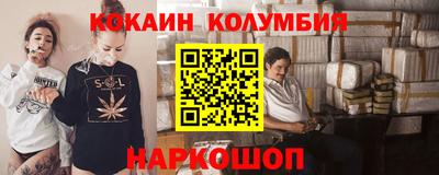 марки nbome Первоуральск