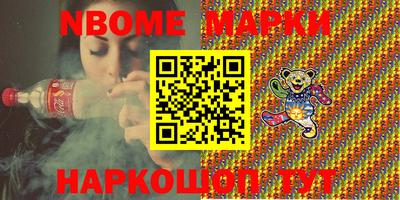 COCAINE Пенза