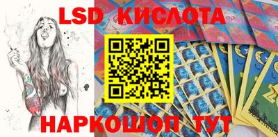 бутик Обнинск