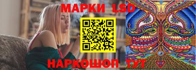 бутик Обнинск