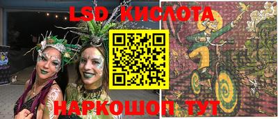 соль ск Обь