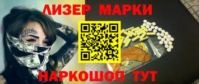 гидропоника Партизанск