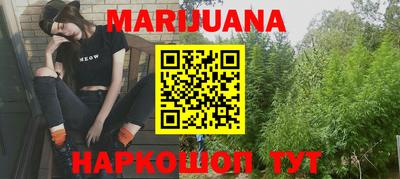 бутик Обнинск