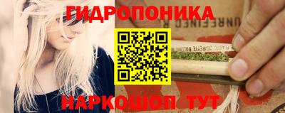 бутик Обнинск