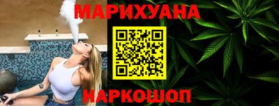 бутик Обнинск