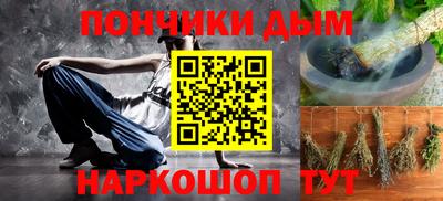соль ск Обь