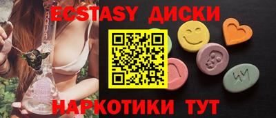 бутик Обнинск
