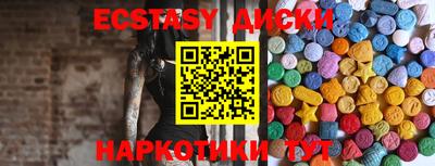гидропоника Партизанск