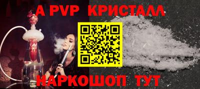 соль ск Обь