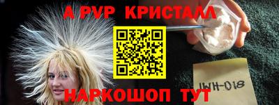 стаф Нягань