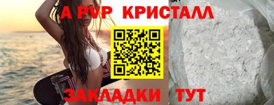 соль ск Обь