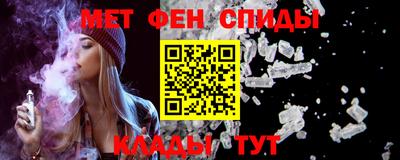 бутик Обнинск