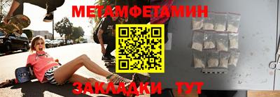 стаф Нягань