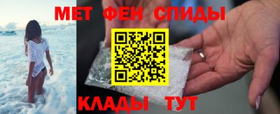 соль ск Обь