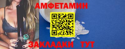 соль ск Обь
