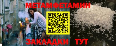 бутик Обнинск