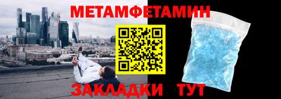 бутик Обнинск