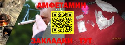 соль ск Обь