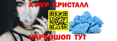 соль ск Обь