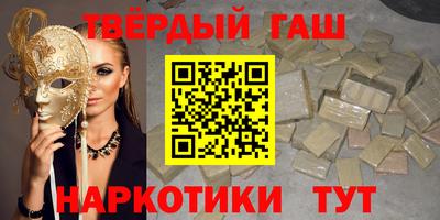 бутик Обнинск