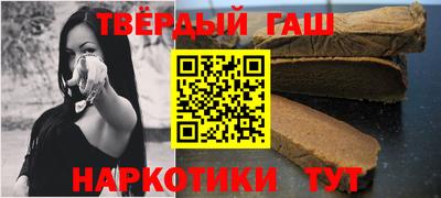 соль ск Обь