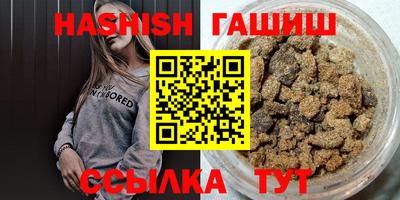 бутик Обнинск