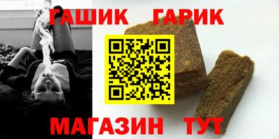 гидропоника Партизанск