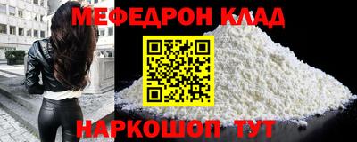 соль ск Обь