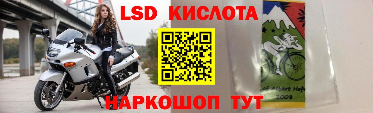 ЛСД экстази ecstasy Подольск
