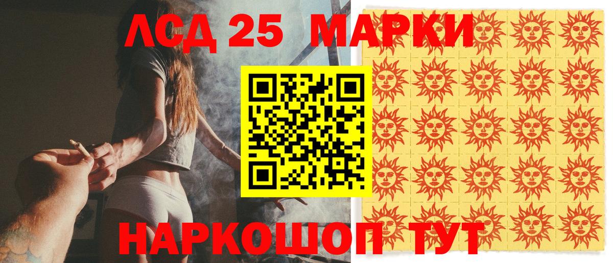 Бутират Подольск