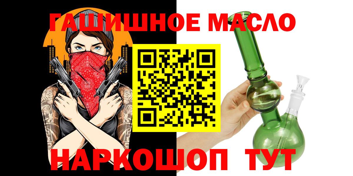 Дистиллят ТГК Wax Подольск
