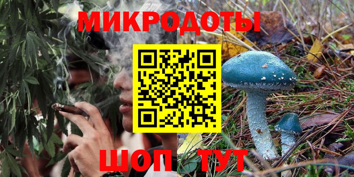 Подольск  наркошоп  Вход с VPN  Галлюциногенные грибы GOLDEN TEACHER 