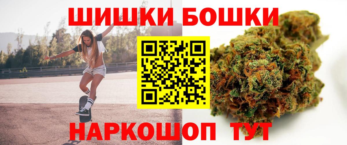 Марихуана ГИДРОПОН Подольск